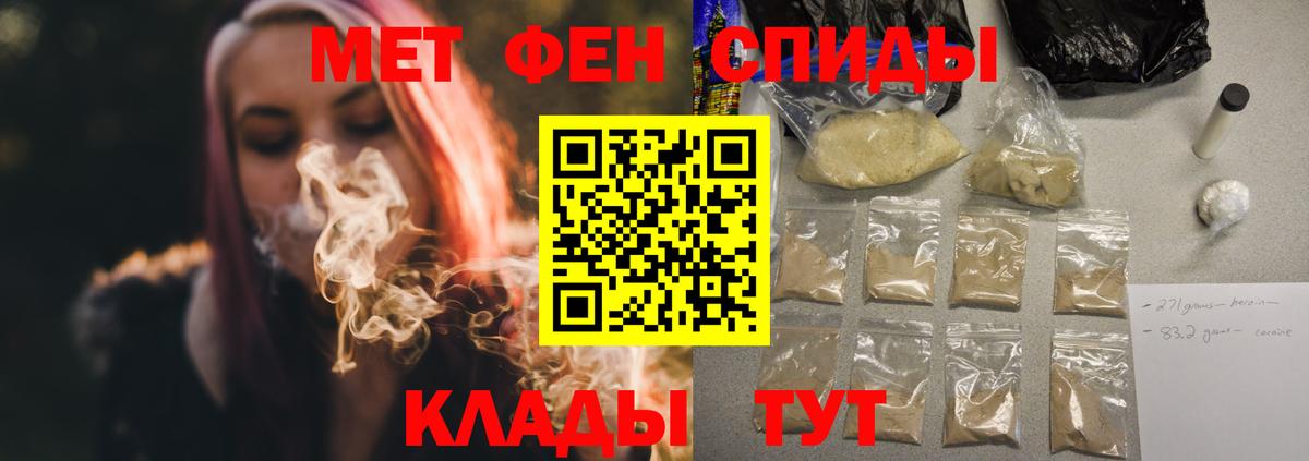 АМФ  Вход с VPN  Ярцево  Амфетамин 98% 