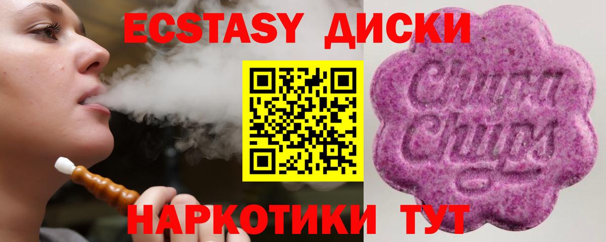 Ярцево  Ecstasy VHQ  Экстази  Вход с VPN  Ecstasy louis Vuitton 