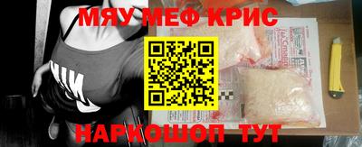 кокаин премиум Кулебаки