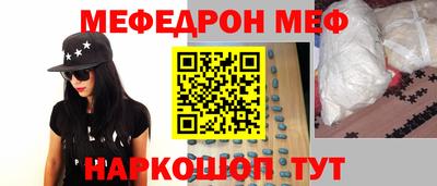 а пвп мука Кунгур