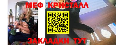 мефедрон мука Ливны