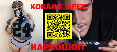 кристаллы Лесосибирск