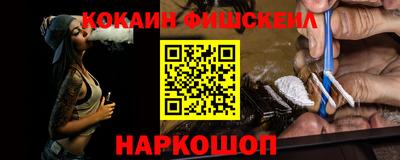 мефедрон мука Ливны
