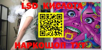 кристаллы Лесосибирск