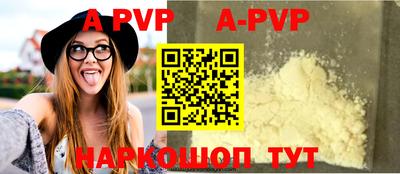 мефедрон мука Ливны