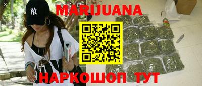 мефедрон мука Ливны