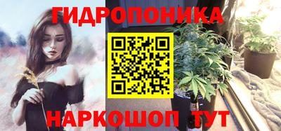 кристаллы Лесосибирск
