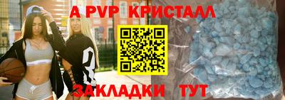 а пвп мука Кунгур