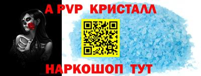 а пвп мука Кунгур