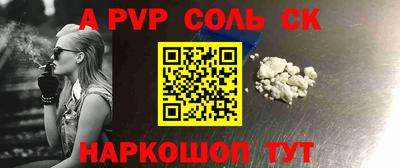 кристаллы Лесосибирск