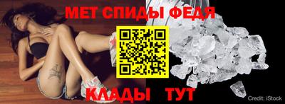 мефедрон мука Ливны