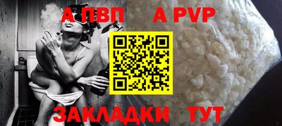мефедрон мука Ливны