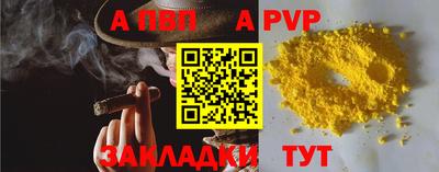 а пвп мука Кунгур
