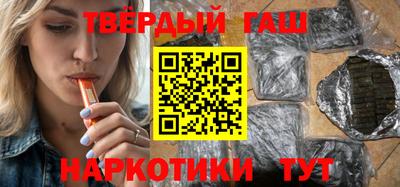 кристаллы Лесосибирск
