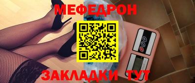 а пвп мука Кунгур
