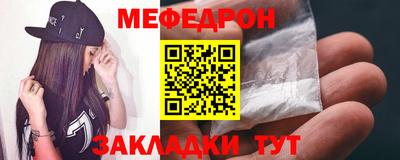 кристаллы Лесосибирск