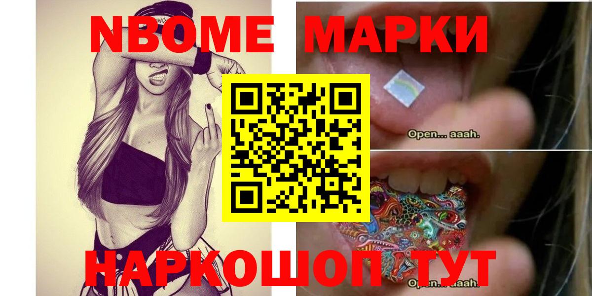 Ярцево  LSD-25 экстази ecstasy  Вход с VPN  LSD-25 экстази ecstasy 