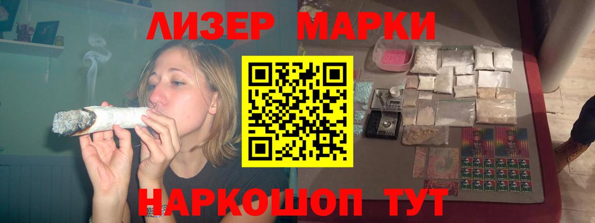 АМФЕТАМИН кристаллы  МЕТАДОН  КОКАИН  ЭКСТАЗИ  Меф   Гашиш  Ярцево  ГАШ  Вход с VPN 