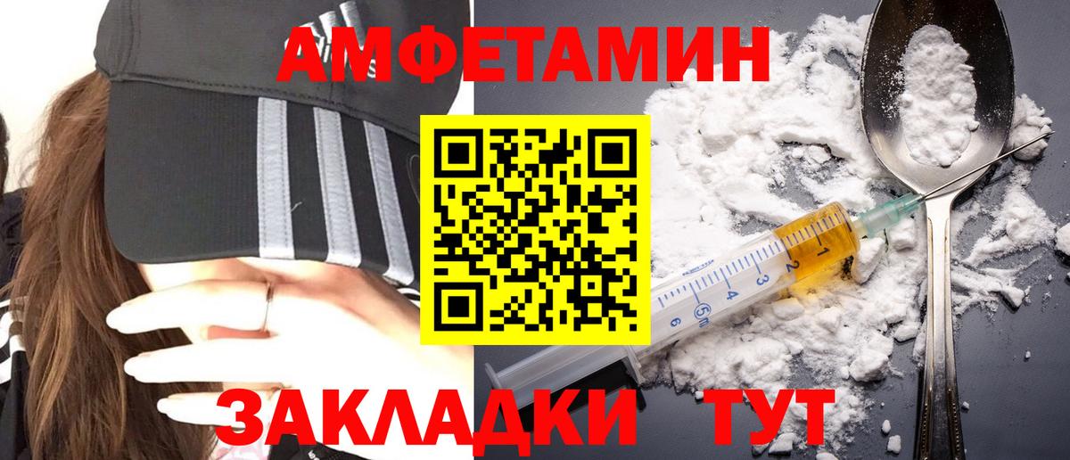 Метамфетамин витя Ярцево